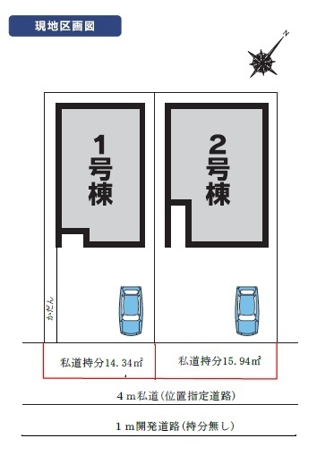 新潟市西区小針５丁目の中古一戸建て