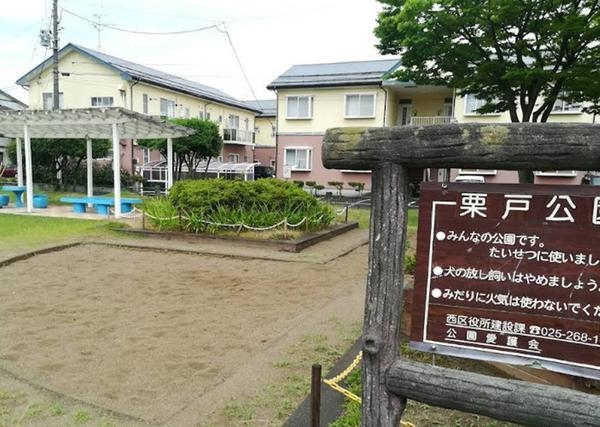西区寺尾前通第3　1号棟　全2棟(栗戸公園)