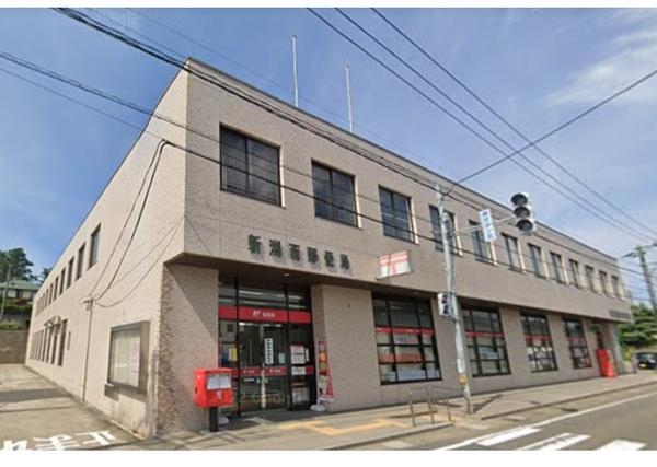 新潟市西区小針西１丁目の土地(新潟西郵便局)