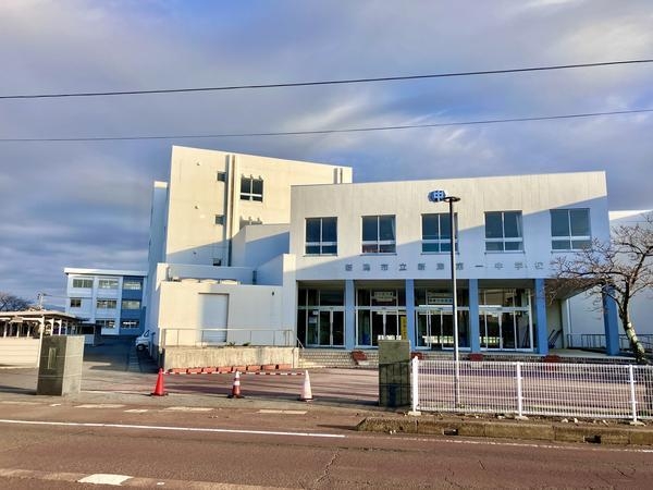秋葉区新栄町第5　1号棟　全2棟(新潟市立新津第一小学校)