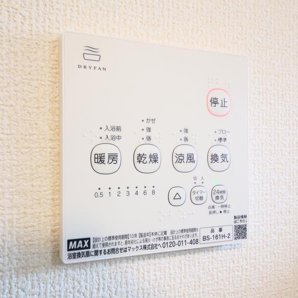 新発田市大栄町５丁目の中古一戸建て