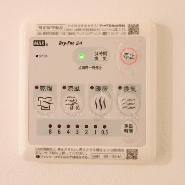 駅南ハイツ