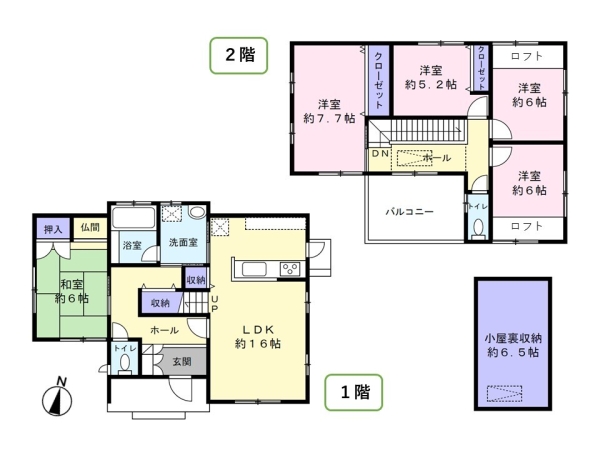 北区すみれ野4丁目　中古戸建