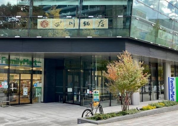 万代グレース(ファミリーマートメディアシップ店)