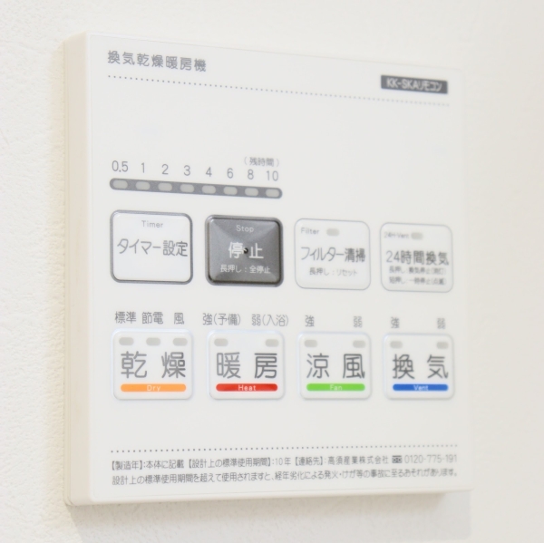 万代グレース
