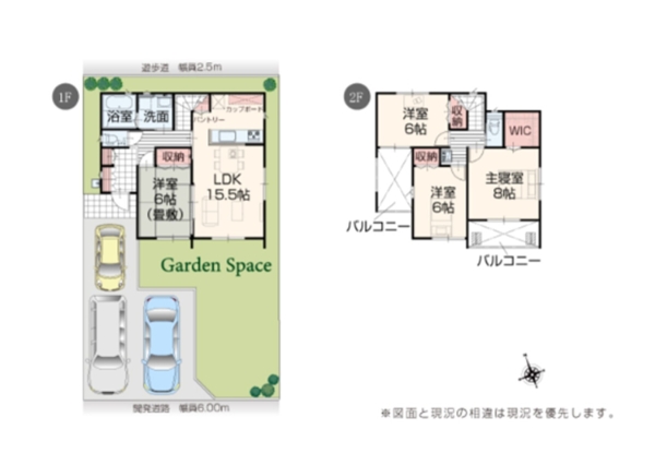 新発田市富塚町２丁目の新築一戸建