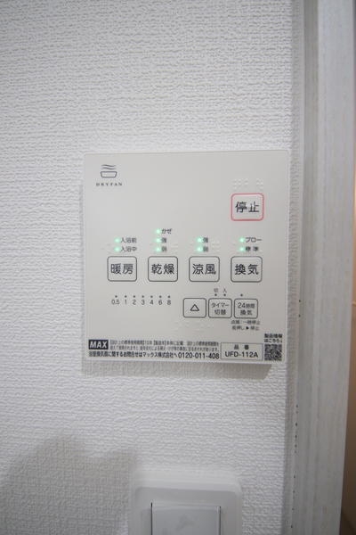 新発田市東新町４丁目の新築一戸建
