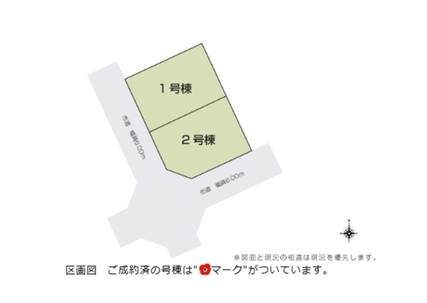 新発田市東新町４丁目の新築一戸建