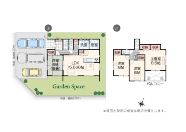 新発田市東新町４丁目の新築一戸建