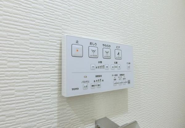 新潟マンション