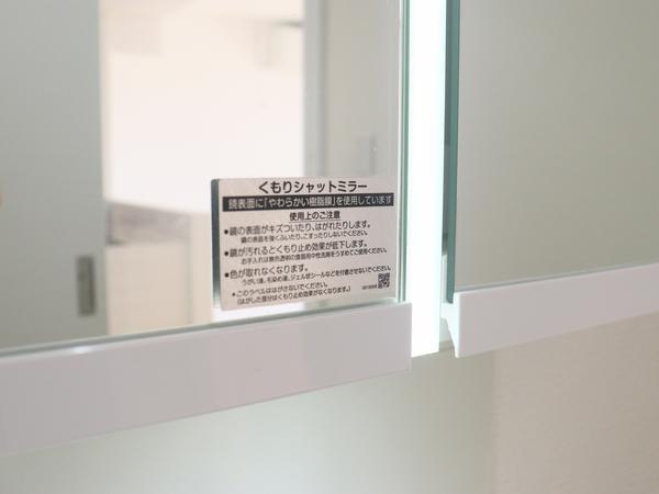 新潟マンション