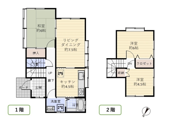 阿賀野市緑岡　中古戸建