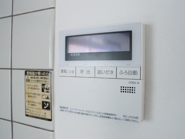 阿賀野市緑岡の中古一戸建て
