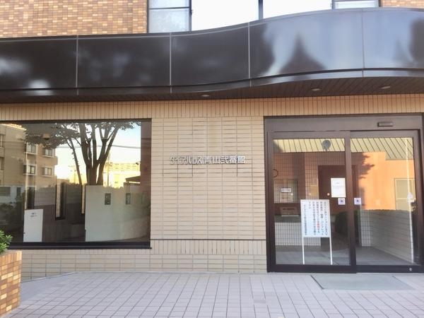 ダイアパレス青山弐番館
