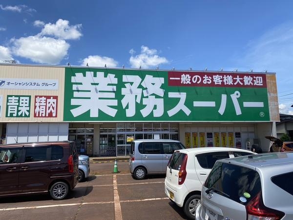 長岡市美沢第1　2号棟　全2棟(業務スーパー美沢店)