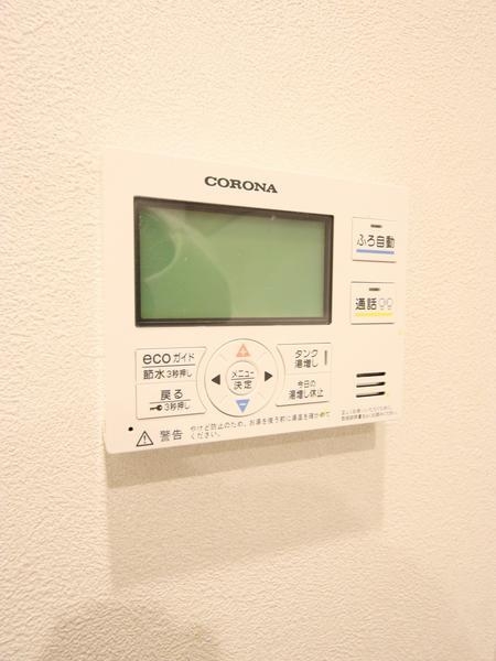 古町ツインタワーハイツ