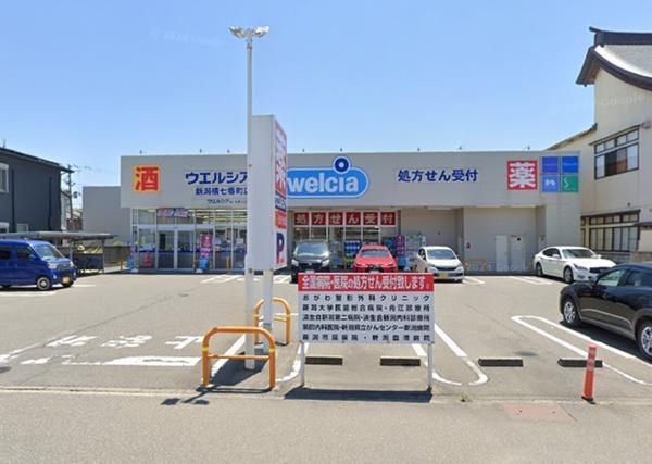 曙マンション(ウエルシア新潟横七番町店)