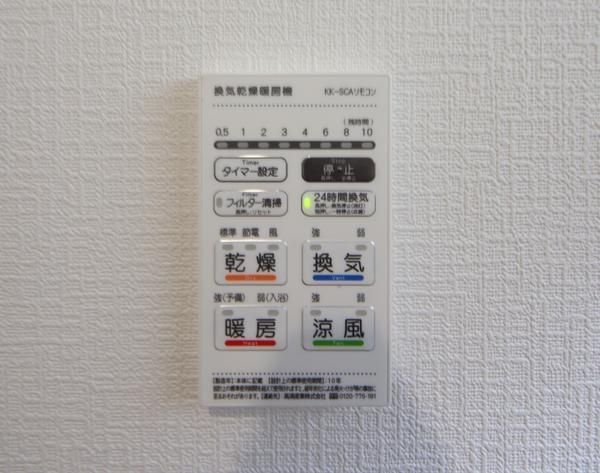 江南区亀田中島第3II　6号棟　全4棟