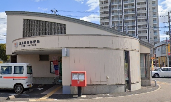 アパガーデンピア関屋(新潟関屋郵便局)