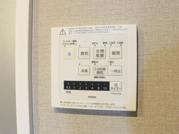アパガーデンピア関屋