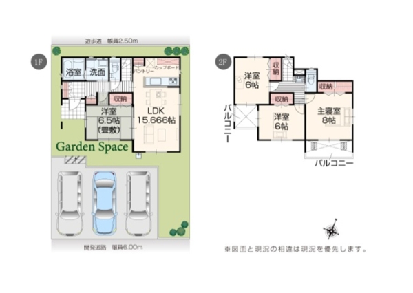 いろどりアイタウン新発田市東新町4丁目２　4号棟　全5棟