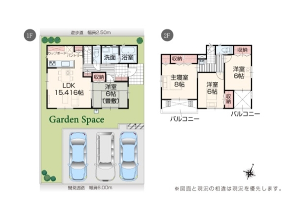 いろどりアイタウン新発田市東新町4丁目２　4号棟　全5棟