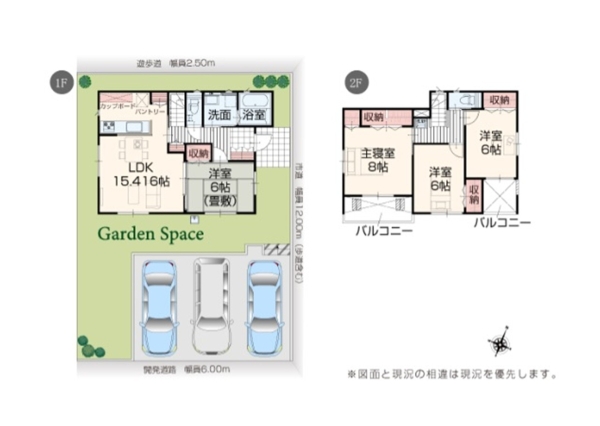 いろどりアイタウン新発田市東新町4丁目２　4号棟　全5棟