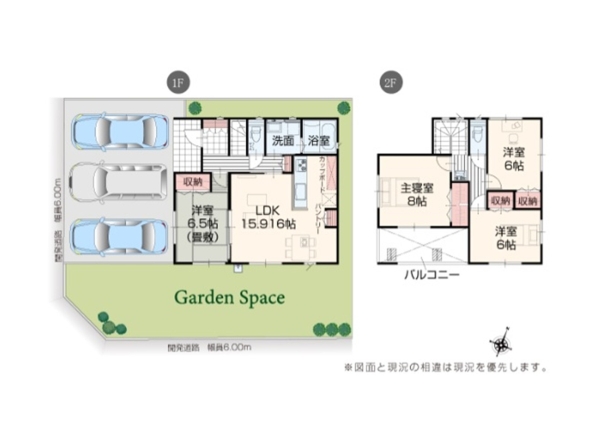 いろどりアイタウン新発田市東新町4丁目２　4号棟　全5棟