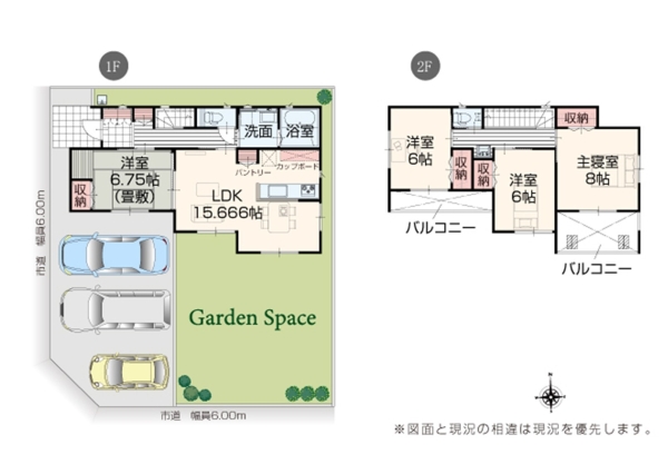 いろどりアイタウン三条市新光町　1号棟　全1棟