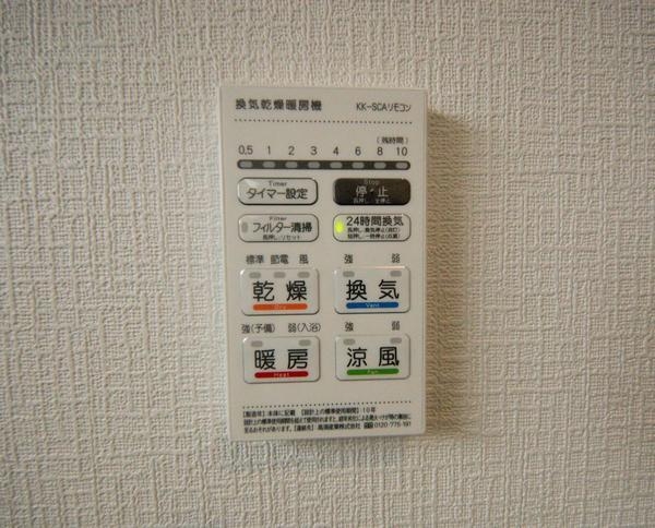 東区根室新町第1　3号棟　(全4棟)