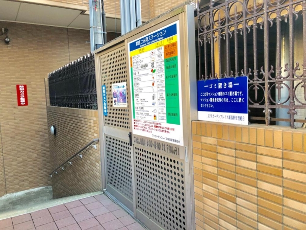 アパガーデンプレイス新潟駅