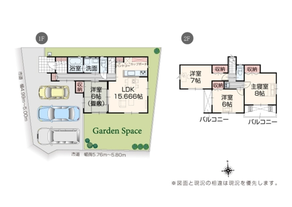 全2棟　北区太田　1号棟