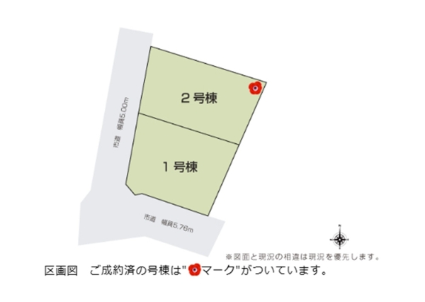 全2棟　北区太田　1号棟