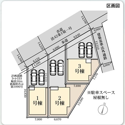 東区河渡第2　全3棟　3号棟