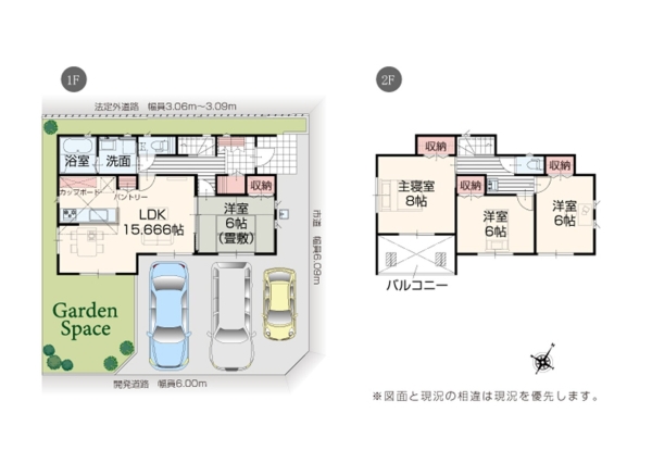 新潟市東区大形本町６丁目の新築一戸建