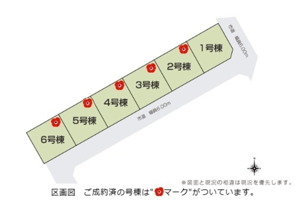 新潟市東区大形本町６丁目の新築一戸建