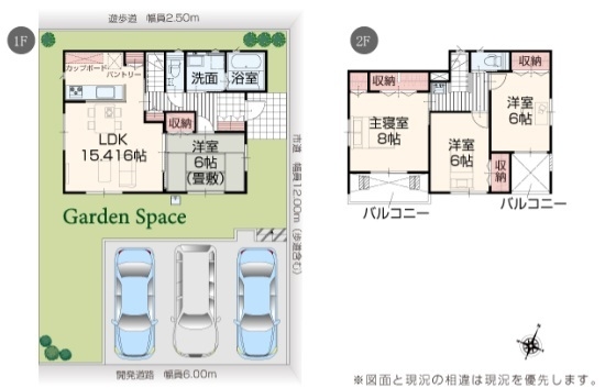 全5棟　新発田市東新町4丁目２　5号棟