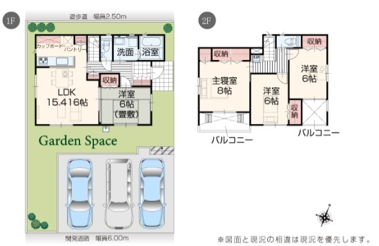 全5棟　新発田市東新町4丁目２　3号棟