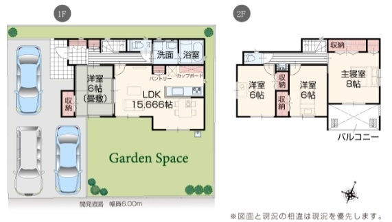 全5棟　新発田市東新町4丁目２　2号棟