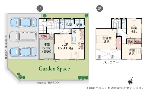 全5棟　新発田市東新町4丁目２　1号棟