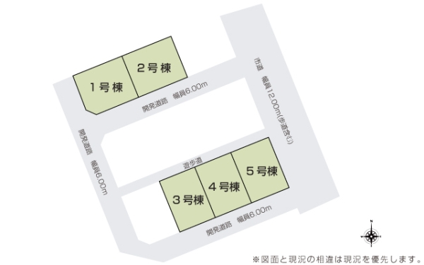 全5棟　新発田市東新町4丁目２　1号棟