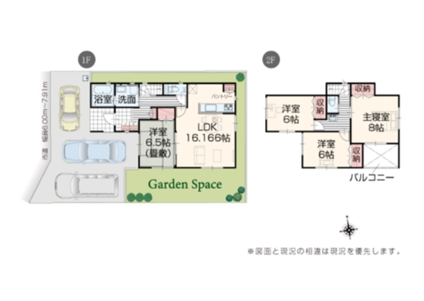 新発田市城北町２丁目の新築一戸建