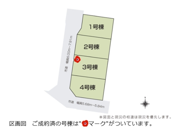 新発田市城北町２丁目の新築一戸建