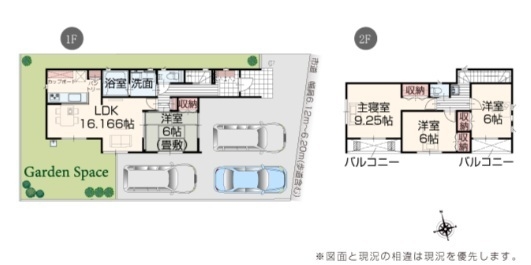 新潟市江南区所島１丁目の新築一戸建