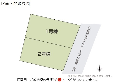 新潟市江南区所島１丁目の新築一戸建