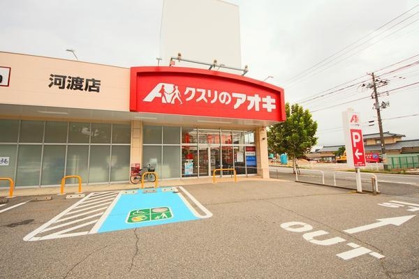 新潟市東区河渡３丁目の中古一戸建て(クスリのアオキ　河渡店)