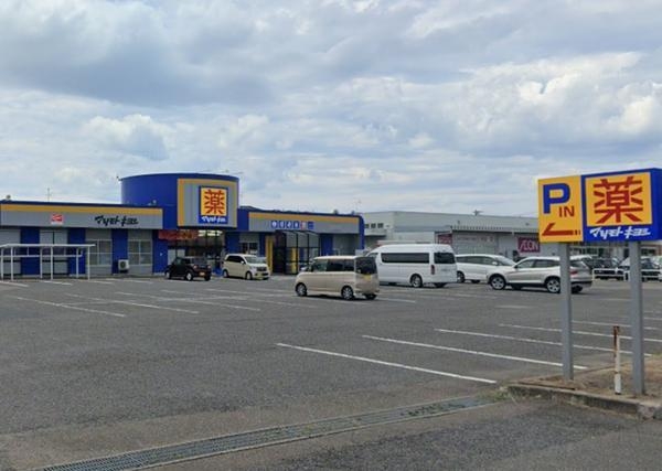 新潟市中央区姥ケ山６丁目の土地(ドラッグストア　マツモトキヨシ　山二ツ店)