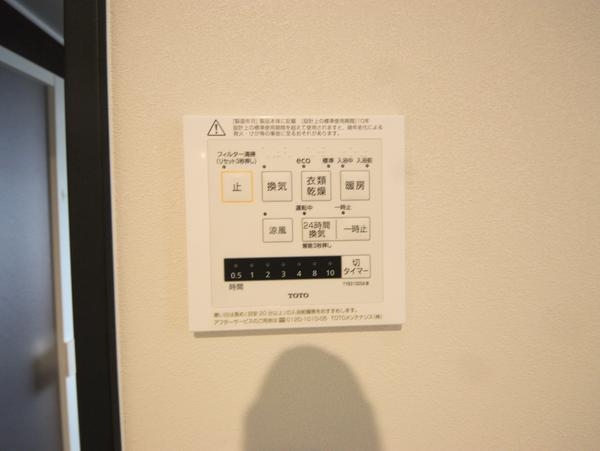 新発田市東新町4丁目　2号棟　全4棟