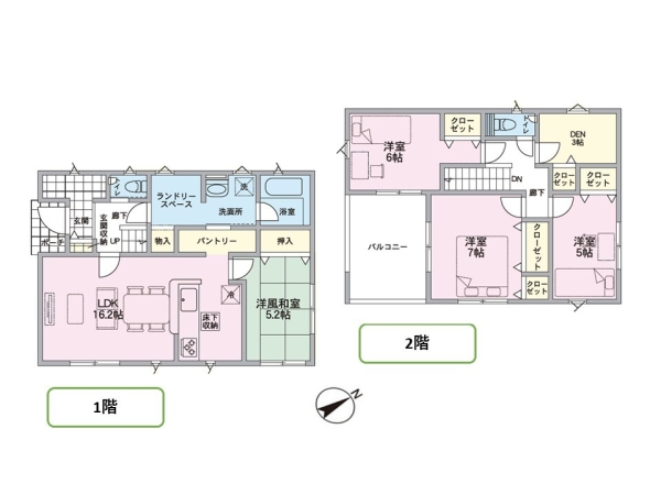 秋葉区小須戸第1　2号棟　全5棟
