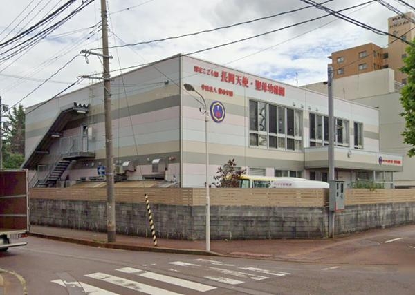 サーパス長町(認定こども園長岡天使・聖母幼稚園)